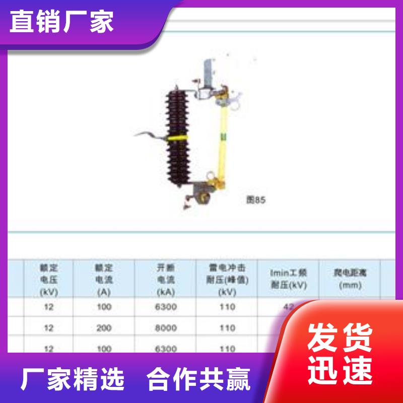 XRNP1-3.6KV/3.15A高压限流熔断器合格证