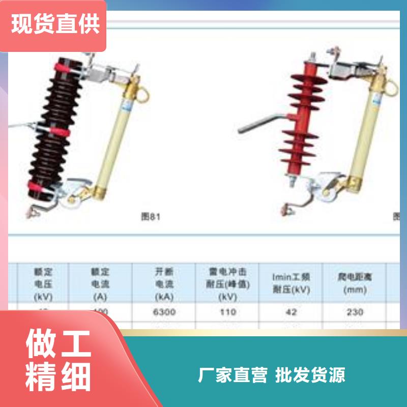 熔断器穿墙套管工厂直供