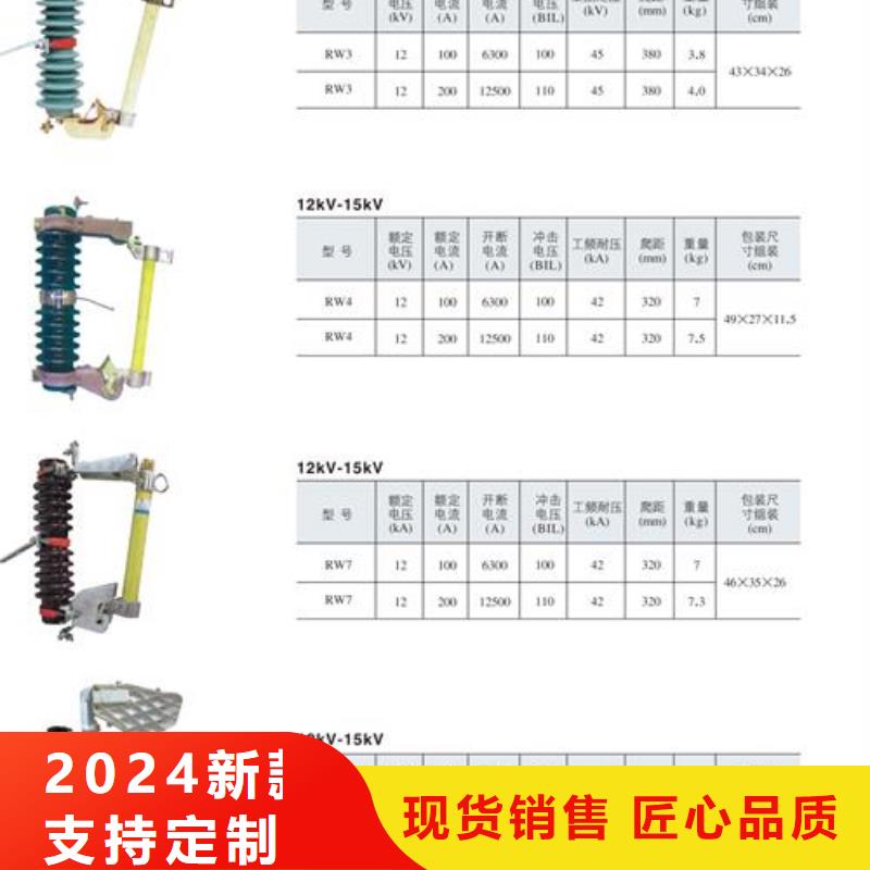 熔断器高压开关柜优选厂家