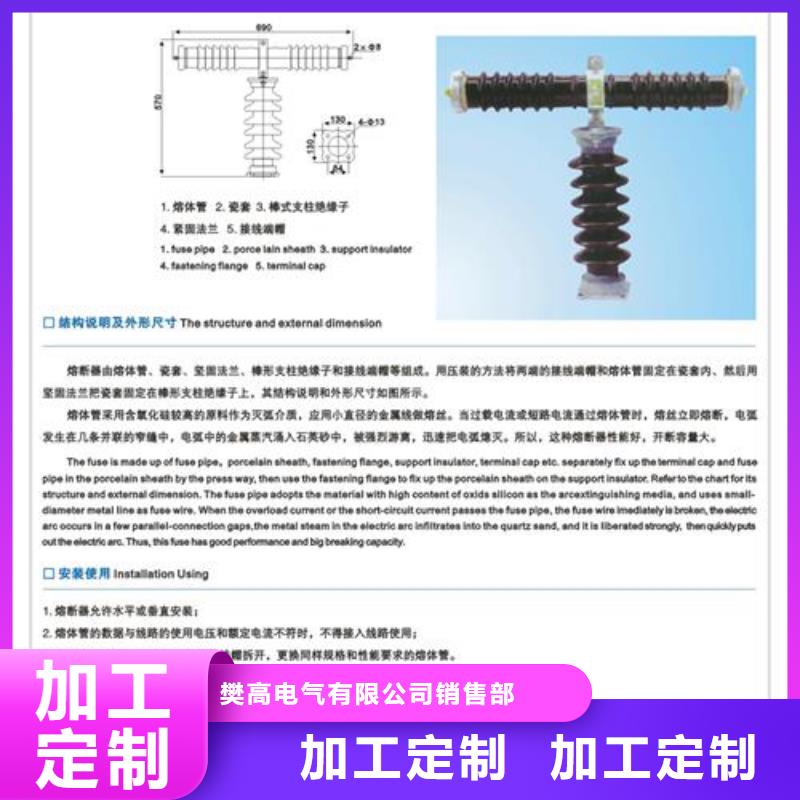 HPRWG2-35/100跌落保险