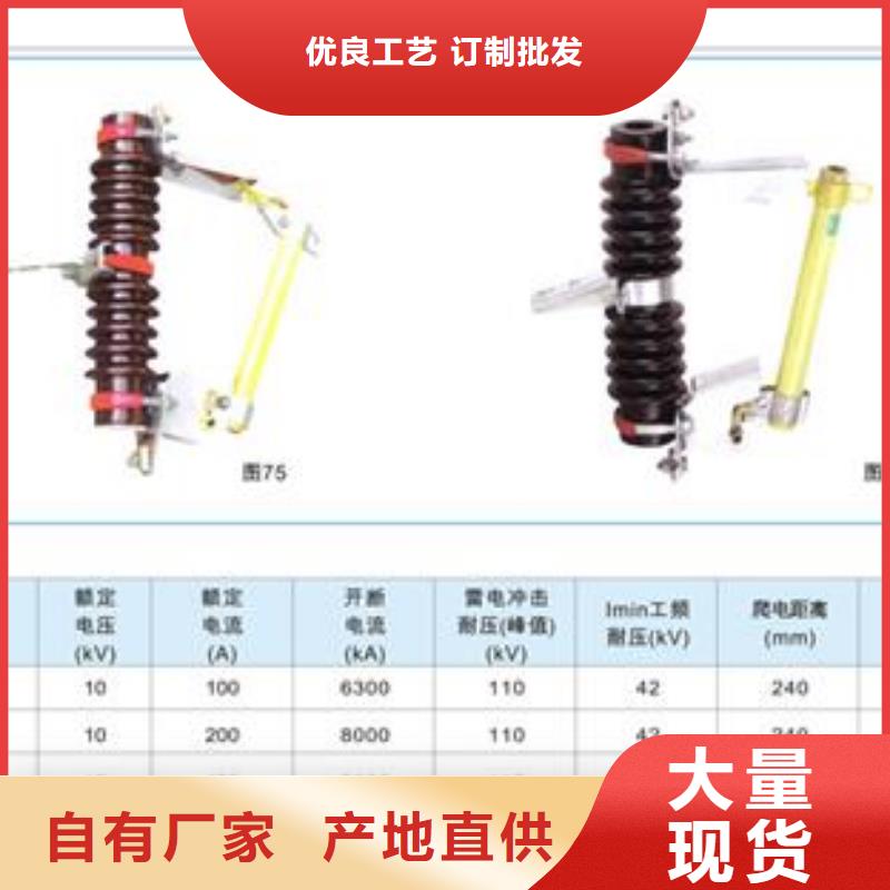 熔断器高压开关柜优选厂家