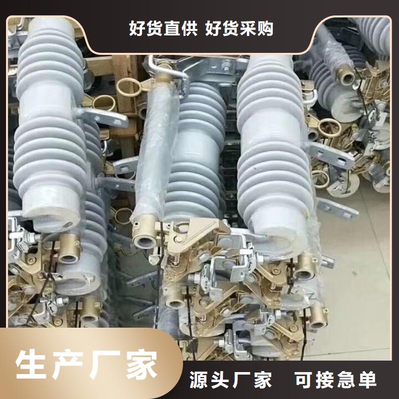 XRNP-7.2KV/3.15A高压限流熔断器价格