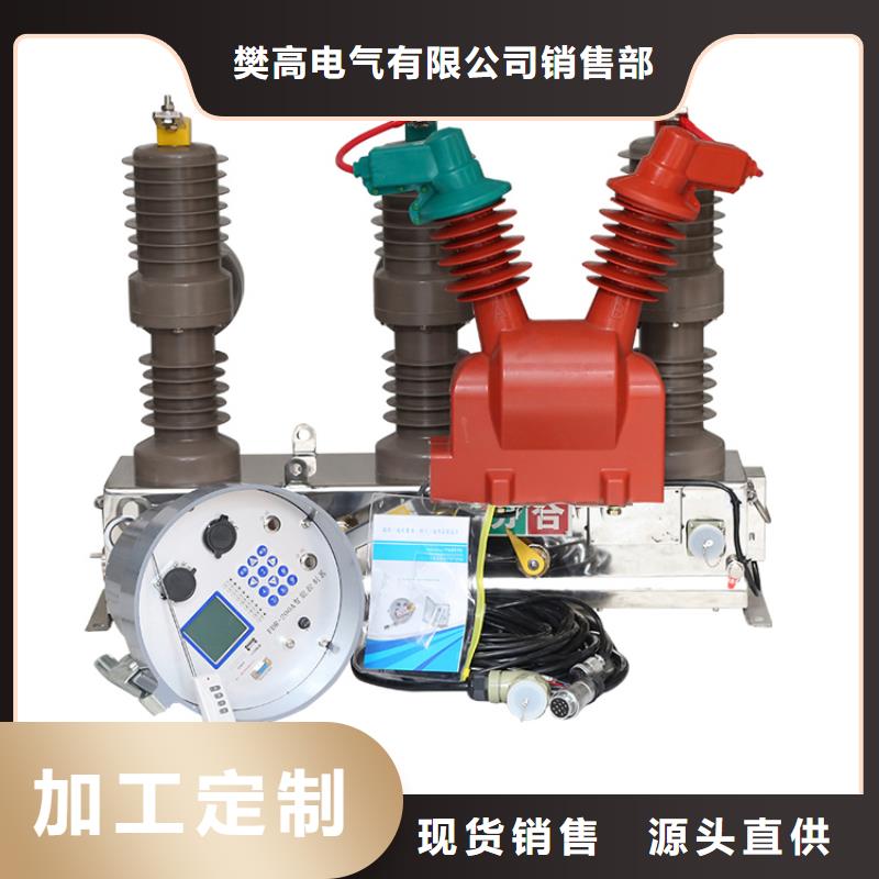 LW38-72.5/1600-40六氟化硫断路器