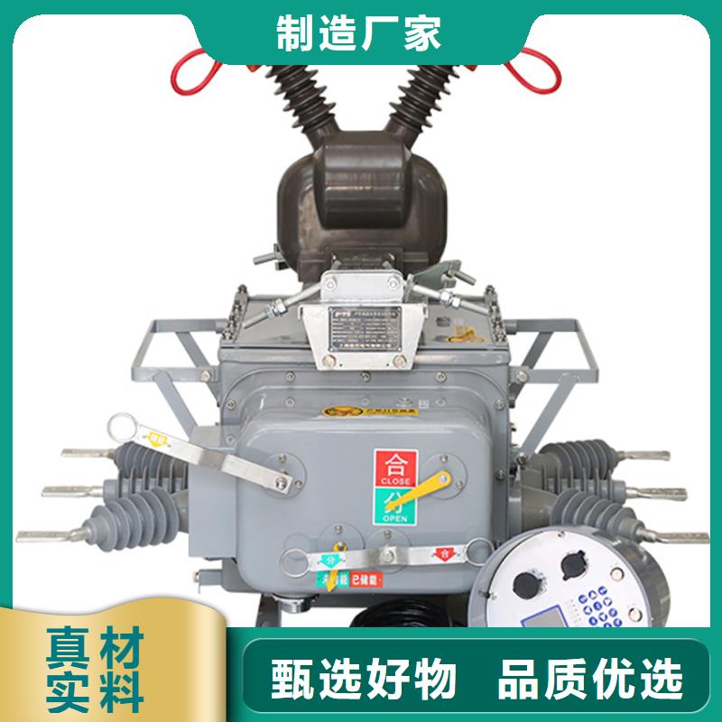 LW3-12G/630-16,六氟化硫断路器