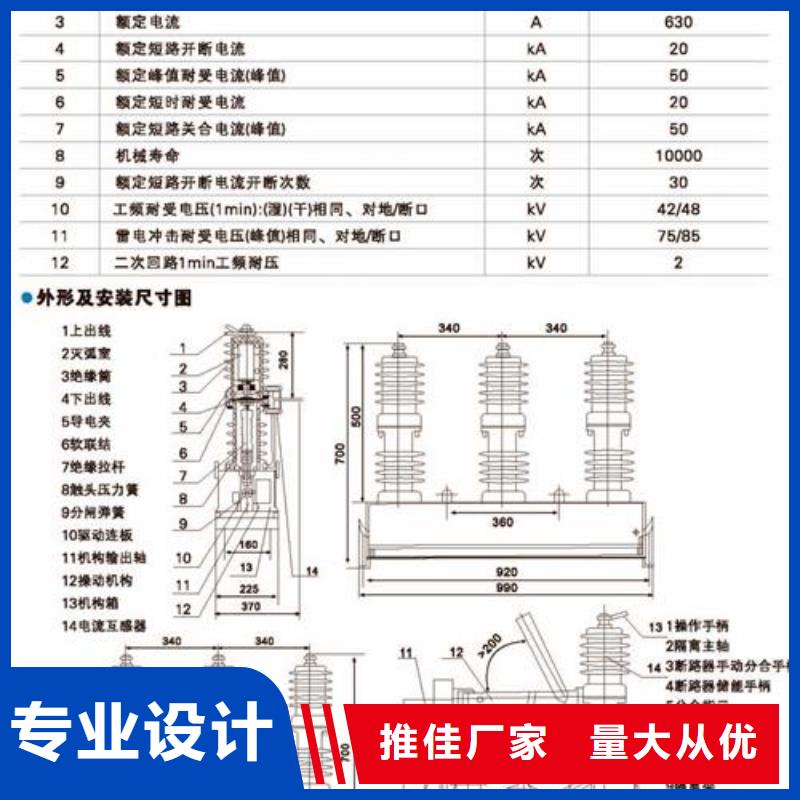 真空断路器海量库存