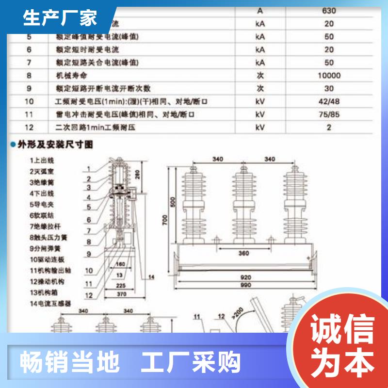 真空断路器限流熔断器每个细节都严格把关