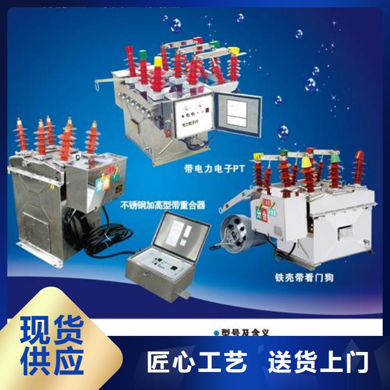 LW3-10/400-12.5,六氟化硫断路器