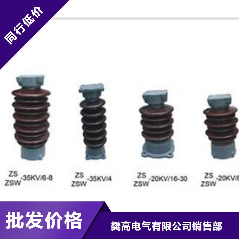 绝缘子跌落式熔断器供应专业生产制造厂