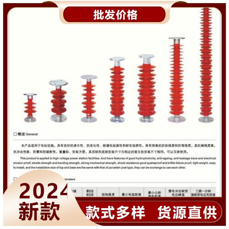 绝缘子跌落式熔断器供应专业生产制造厂