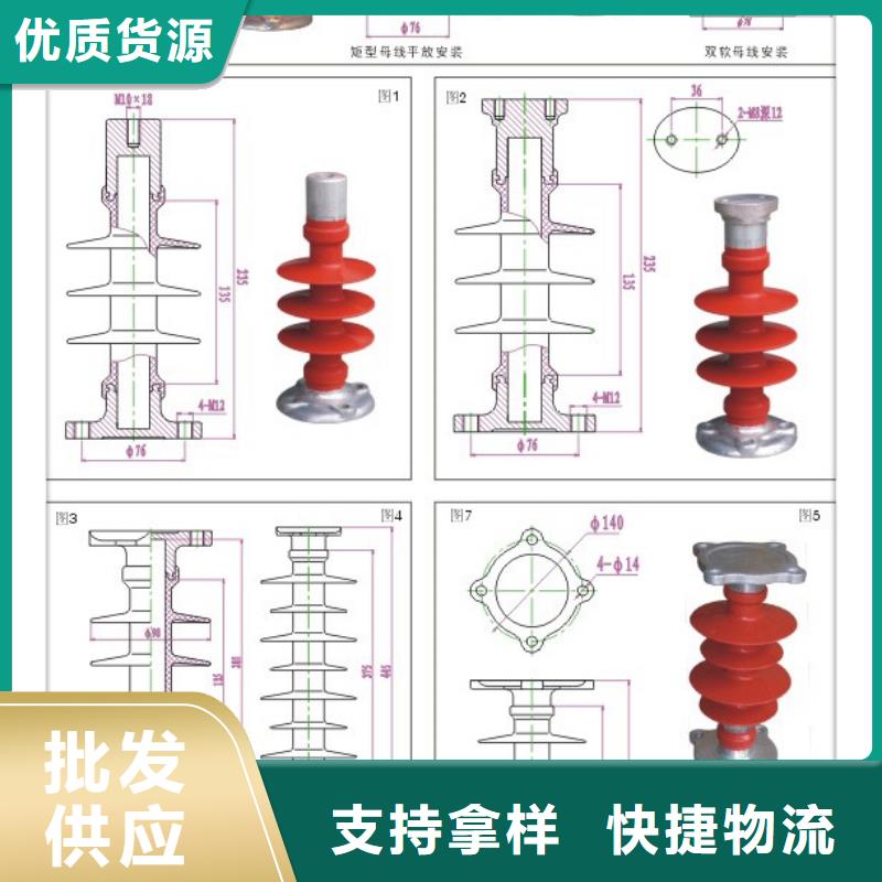 FXBW4-10/70硅胶棒型绝缘子