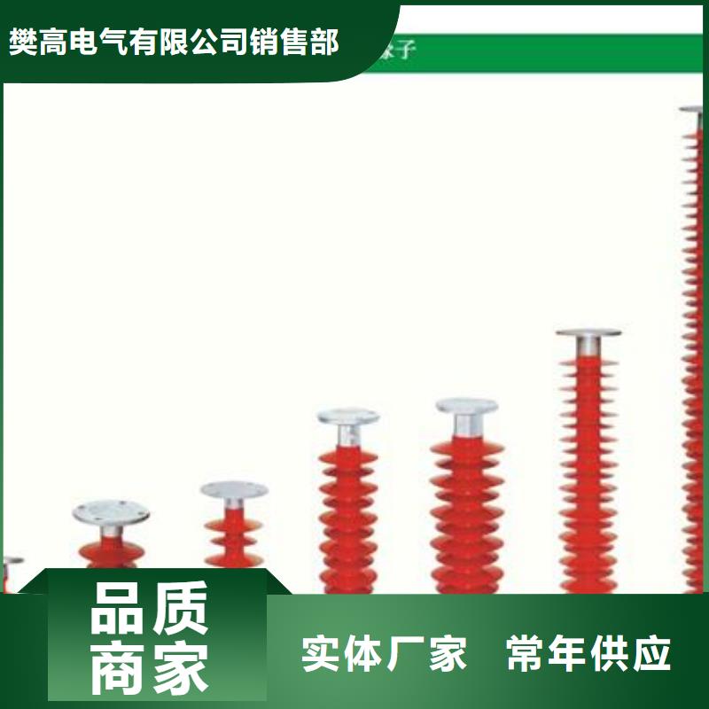 绝缘子高低压电器符合行业标准