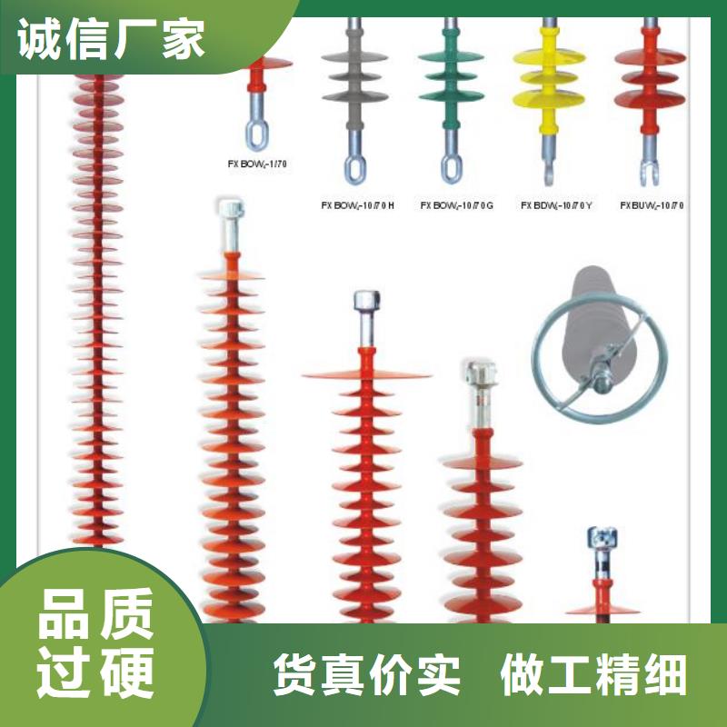 绝缘子穿墙套管公司为品质而生产