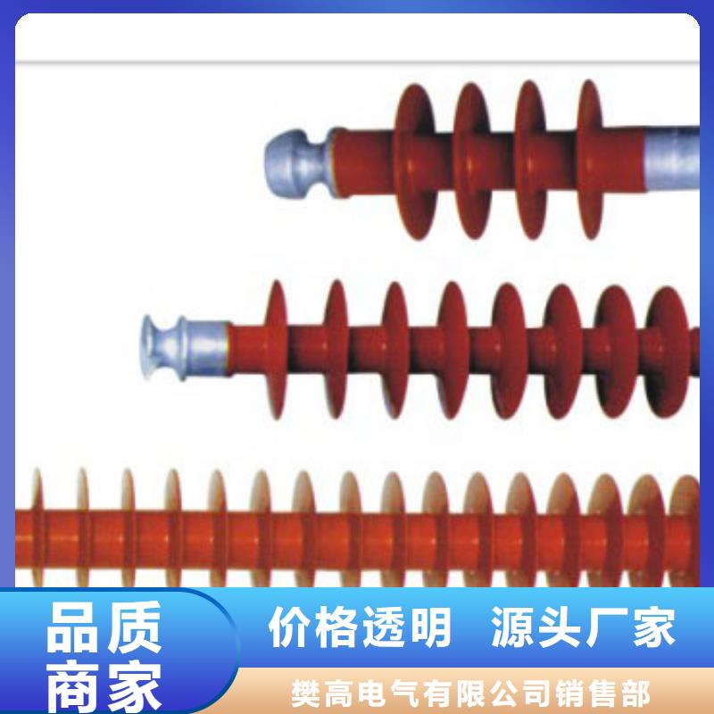 【绝缘子固定金具价格追求品质】