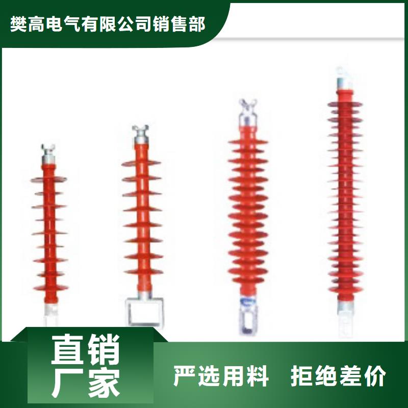 FXBW4-500/300硅胶绝缘子