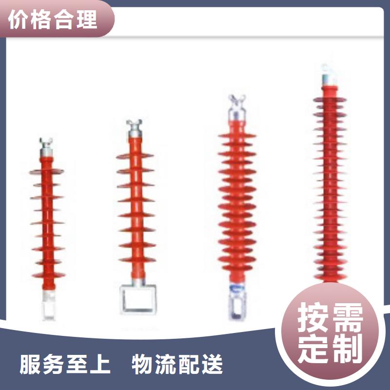 ZSW-40.5/8户外支柱绝缘子