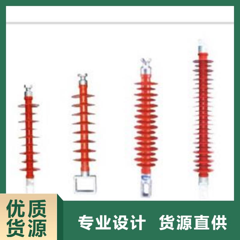 【绝缘子固定金具价格追求品质】