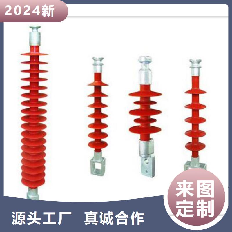 FZSW-110/10复合支柱绝缘子