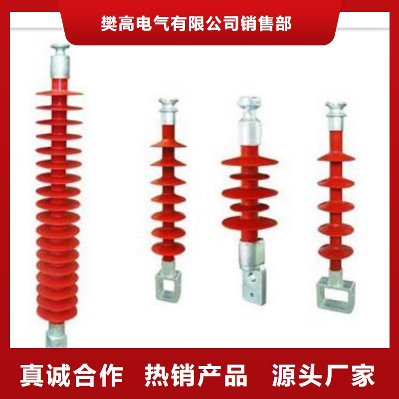FZSW3-72.5/10高压硅胶绝缘子
