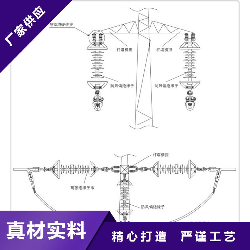 ZN-35KV/120*380高压绝缘子