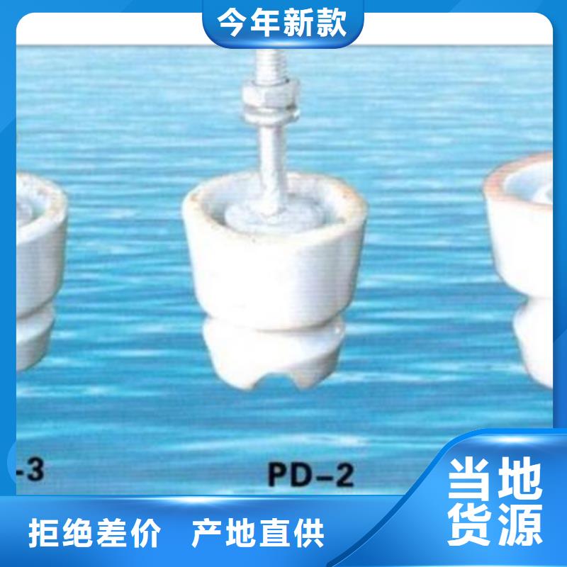 FZS-24/8-1高压硅胶绝缘子