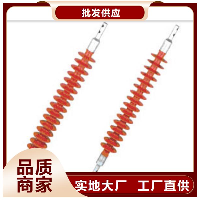 FS4-12/4复合横担绝缘子