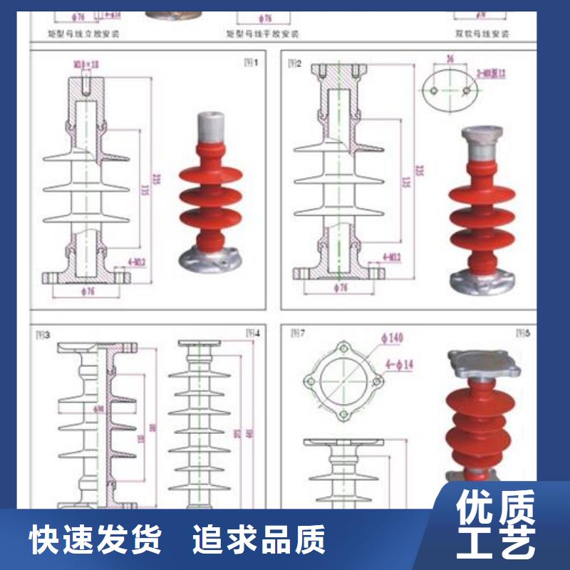 绝缘子限流熔断器敢与同行比价格