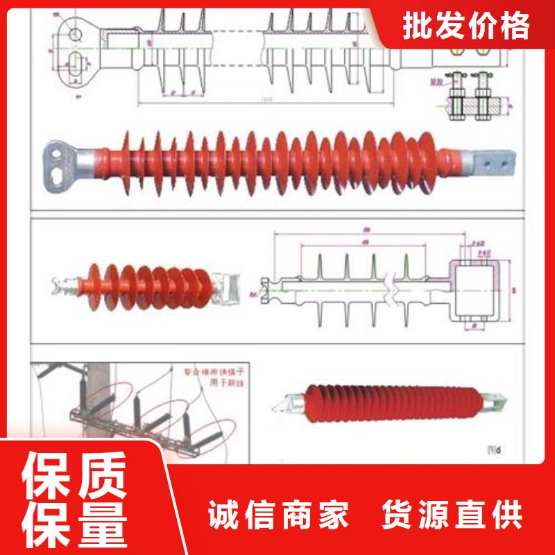 【绝缘子固定金具价格追求品质】