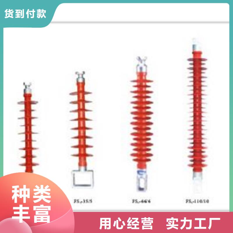 FXBW4-330/210硅胶棒型绝缘子