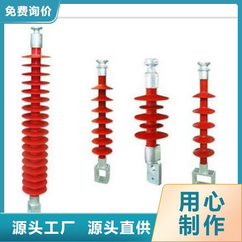 绝缘子高压开关柜原料层层筛选