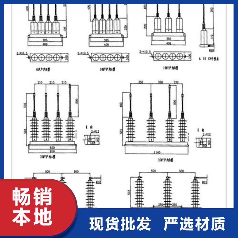 HFB-C-7.6F/85三相组合式过电压保护器樊高电气