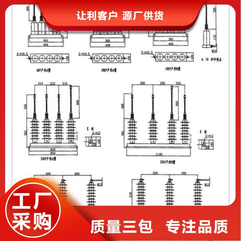 YH5CR-51/116X2组合式避雷器