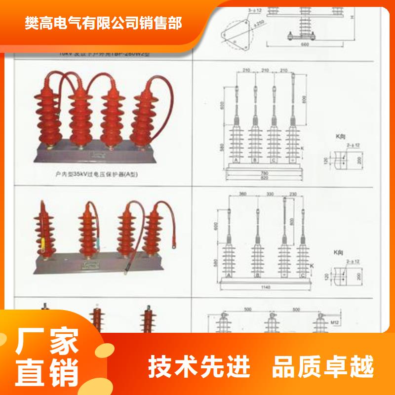 过电压保护器【穿墙套管公司】保质保量