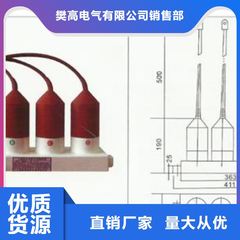 HFB-B-12.7F/131三相组合式避雷器