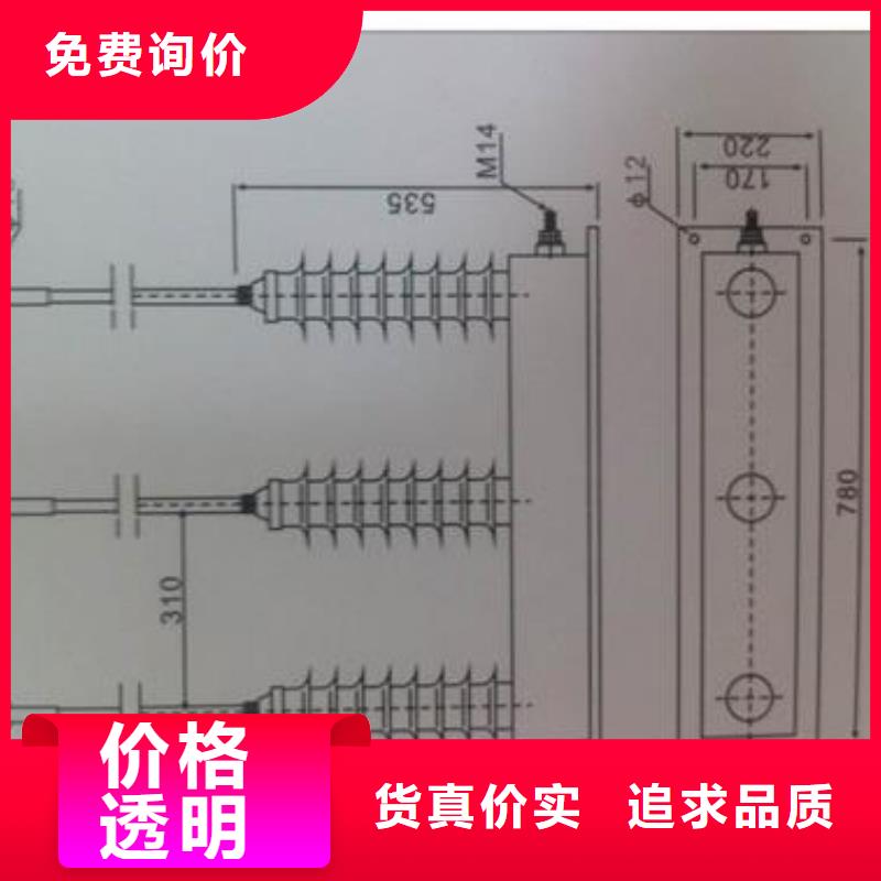 HFB-C-12.7F/280W2三相组合式过电压保护器