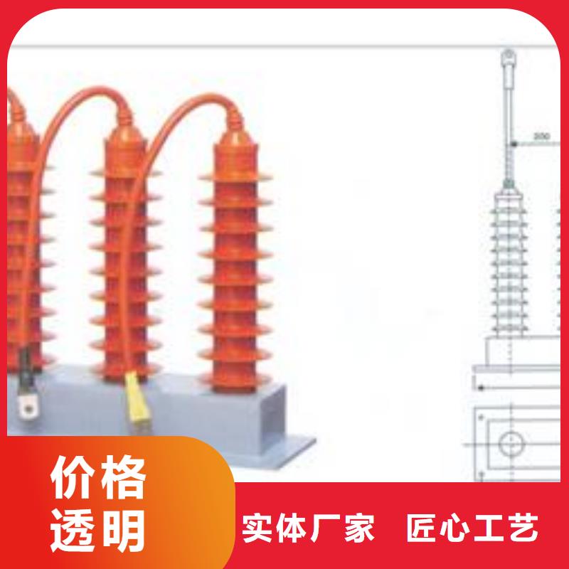 HFB-B-7.6F/280W2组合式过电压保护器