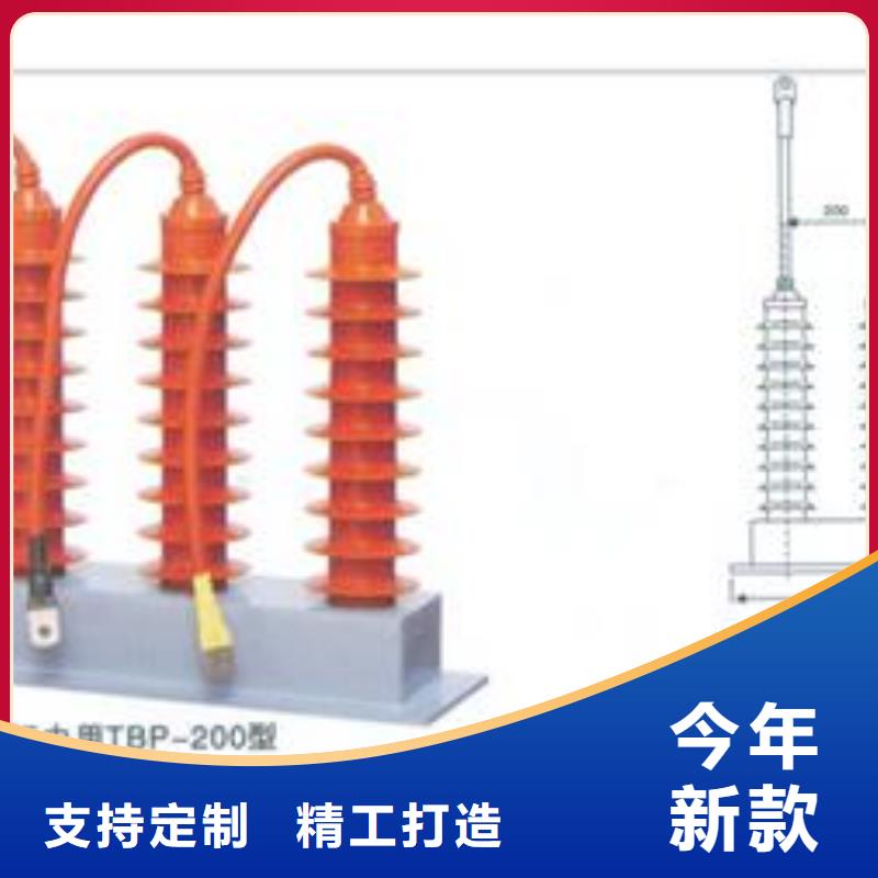 HFB-B-7.6F/85组合式避雷器樊高电气