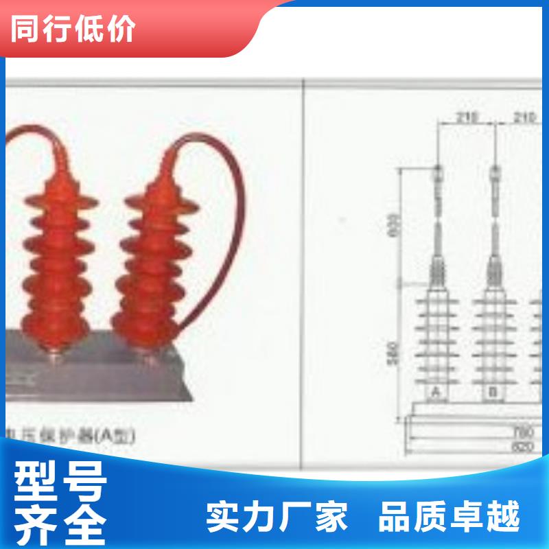 过电压保护器【穿墙套管销售】无中间商厂家直销