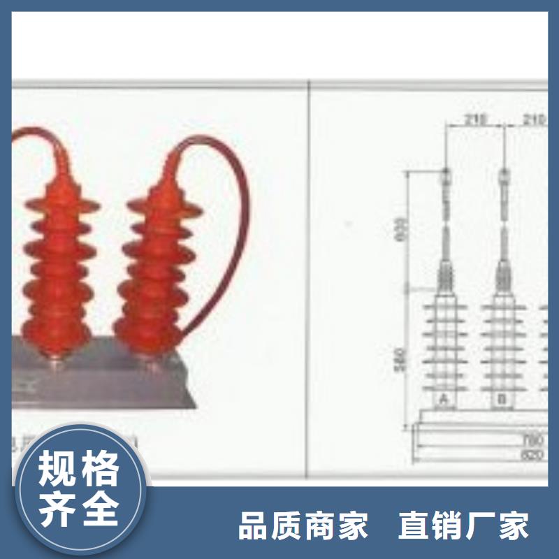 JMP(H)Y5CR3-42组合式避雷器