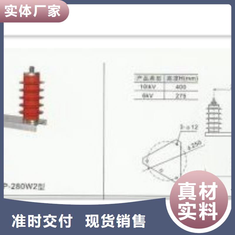 TBP-0-7.6过电压保护器樊高电气