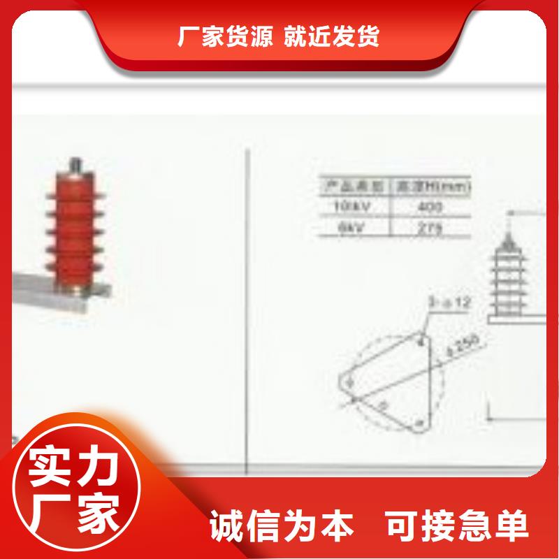 过电压保护器_【固定金具】厂家货源