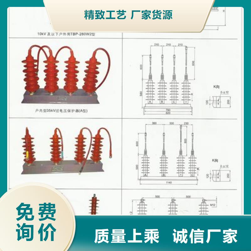 过电压保护器氧化锌避雷器销售按需定做