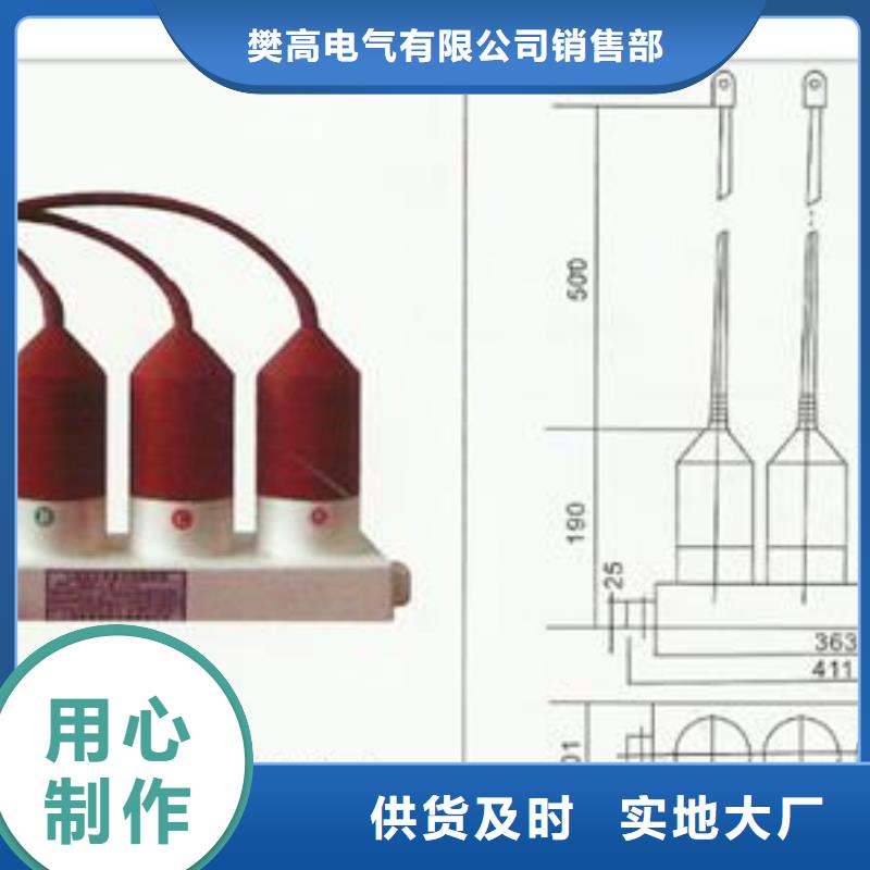 【过电压保护器】高低压电器厂家现货供应