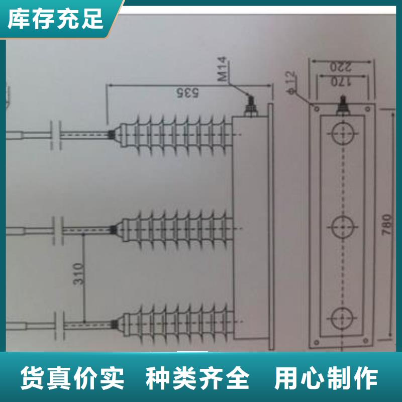 JMP(H)Y5CR3-42组合式避雷器