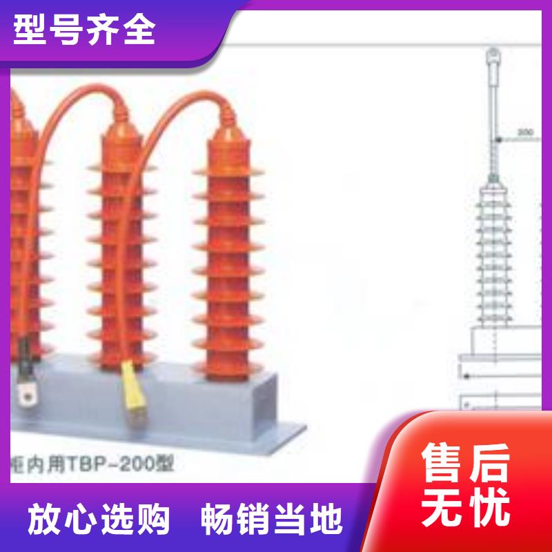 过电压保护器_真空断路器供应物美价优