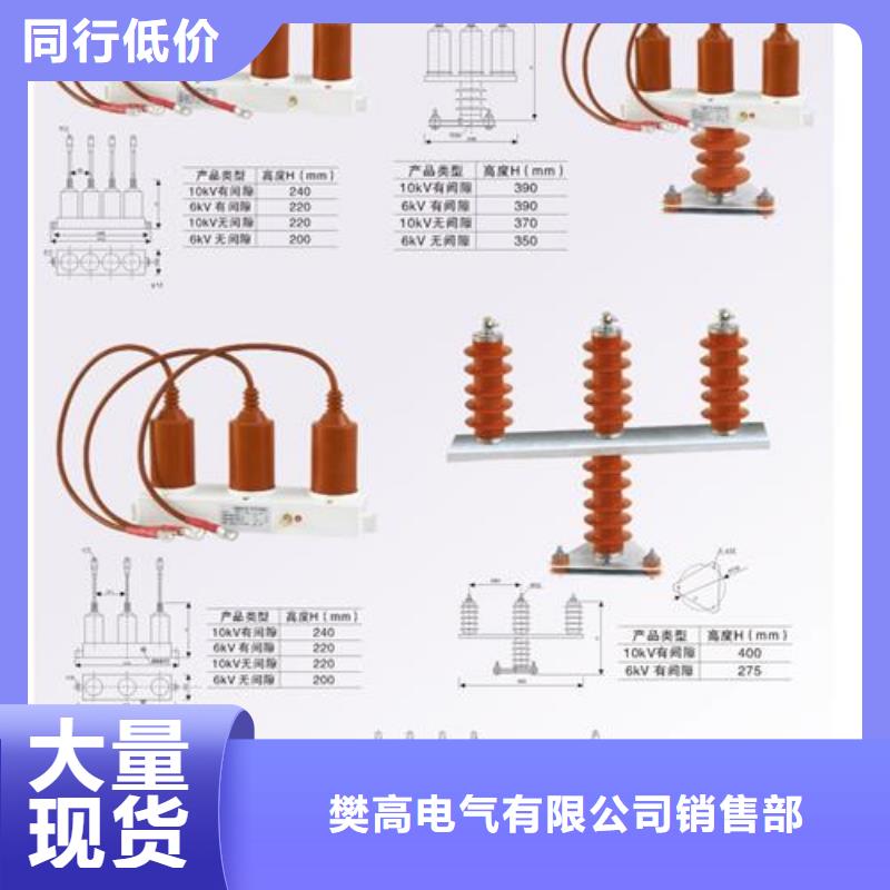 【过电压保护器限流熔断器全品类现货】