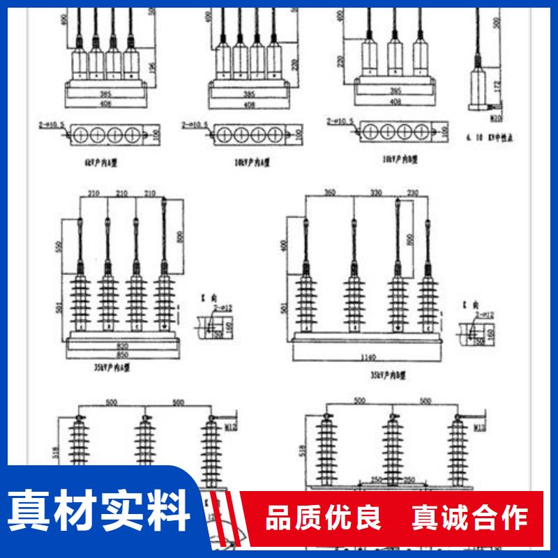 TBP-A-42/310F三相组合式避雷器