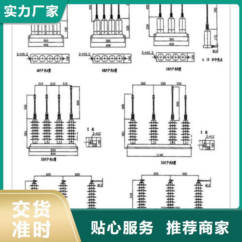 JMP(H)Y5CR3-42组合式避雷器