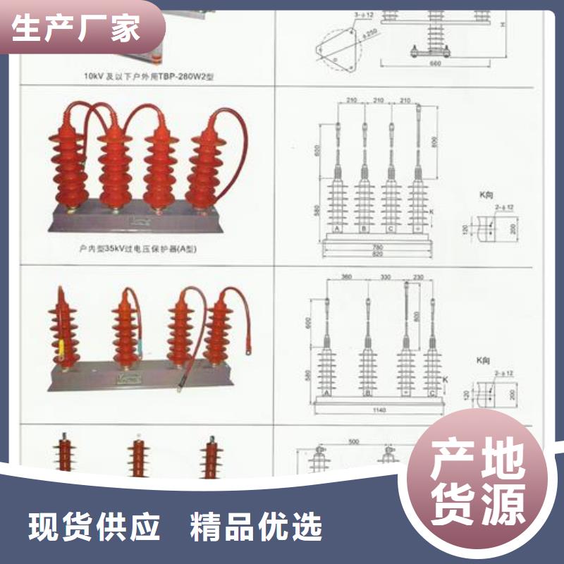 HFB-A-12.7F/131三相组合式过电压保护器