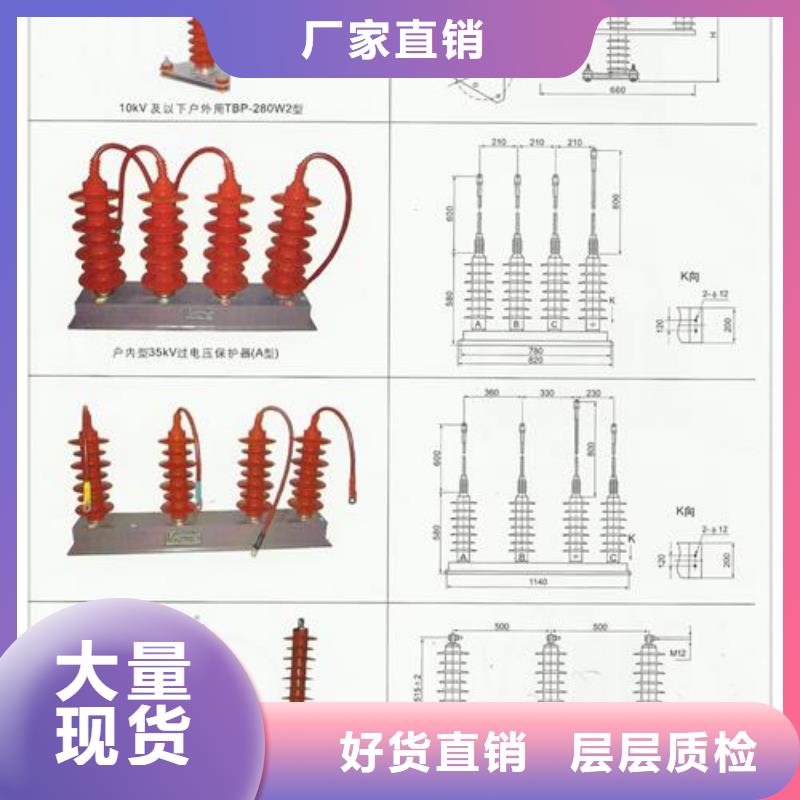 过电压保护器电缆附件经验丰富品质可靠