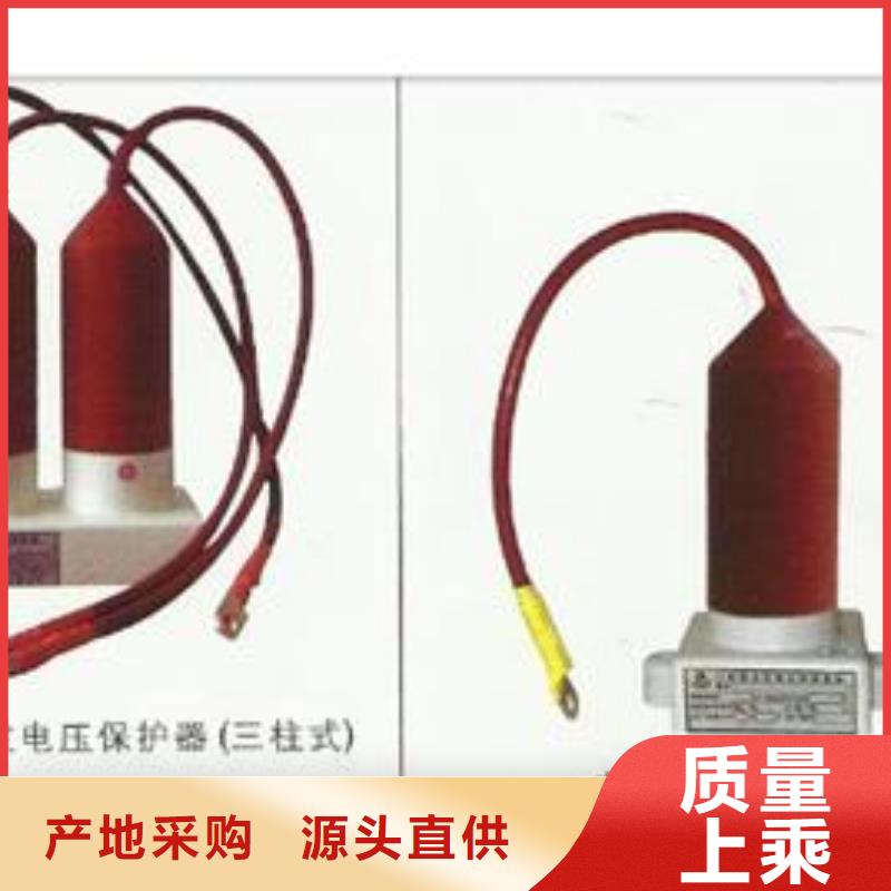 TBP-B-7.6F/85串联间隙过电压保护器